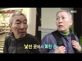 [MBC Documetary Special] - Preview ep.704 20160502