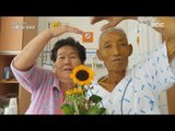 [MBC Documetary Special] - 환자와 가족이 의미 있는 시간을 가질 수 있는 (호스피스의 장점) 20170914