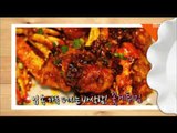 [Happyday] 1Minutes cooking time deep-fried blue crab, Stew with Blue Crab [기분 좋은 날] 20150930