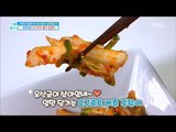 [Happyday]yogurt Fresh Kimchi 유산균 덩어리 '요구르트 배  추 겉절이'[기분 좋은 날] 20170920