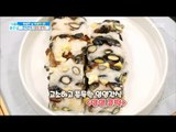 [Happyday]nutrition bean rice cake 집에서 만드는 '영양 콩떡'[기분 좋은 날] 20170922