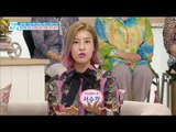 [Happyday]Kim Seong-nyeong figure secret! 김성  령의 몸매의 비법![기분 좋은 날] 20170718