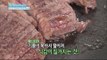 [Happyday] Healthy eating : Beef '소고기' 건강하고 맛있게 먹는 법 [기분 좋은 날] 20160504