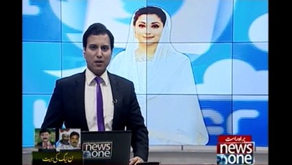 Sargodha Maryam Nawaz  reaction also came on the success of PP-30 Election