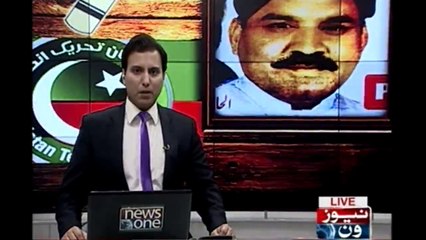 Sargodha PMLN won the election of the PP-30