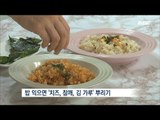 [Smart Living]Triangular Kimbap '삼각김밥'을 활용한 간단한 한 끼!20170127