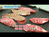 [Happyday]How to bake a delicious beef! 더욱더 맛있게 소고기 굽는 방법![기분 좋은 날] 20171012