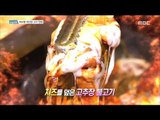 [Live Tonight] 생방송 오늘저녁 708회 - grilled Lobster 20171023
