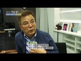[Human Documentary People Is Good] 사람이 좋다 - Kang Suk Woo is preparing for classical music 20160904