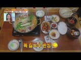 [Live Tonight] 생방송 오늘저녁 285회 - To call good luck blowfish chopped noodles 20160106