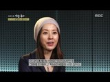 [Human Documentary People Is Good] 사람이 좋다 - Seo jeong hee 