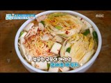 [Happyday]White Kimchi recipe 여름 물김치! '백김치'[기분 좋은 날] 20170802