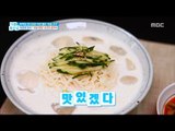 [Happyday]Noodles in Cold Soybean Soup  고소하고 시원한 '  콩국수'[기분 좋은 날] 20170808