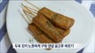 [Smart Living]tofu skewered food 짭짤한 '두부 꼬치'20170831