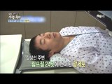 [Human Documentary People Is Good] 사람이 좋다 - A miracle is happening to Cho Seung-koo 20170129