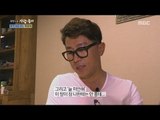 [Human Documentary Peop le Is Good] 사람이 좋다 - Hong Rim who saw the letter is full of sorry 20170903
