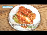 [Happyday]Leek kimchi 달짝지근 맛이 일품! '대파김치' [기분 좋은 날] 20170210