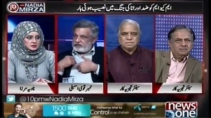 What happened to Rashid Godail after leaving the MQM? Astonishing Revelation