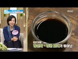 [Happyday] Health food : propolis 약이 되는 천연당! 유해물질 차단 '프로폴리스' [기분 좋은 날] 20170428