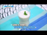 [Happyday] Recipe : royal jelly ginseng yogurt 달콤하게 기력충전! '로열젤리 인삼 요구르트' [기분 좋은 날] 20170428