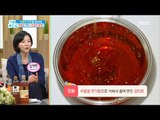 [Happyday] The difference between grain syrup and sugar[기분 좋은 날] 20170428