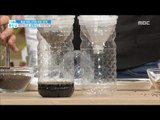[Happyday]home-made Dutch Coffee 집에서 마시는 '더치커피'! [기분 좋은 날] 20170502