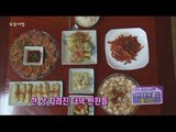 [Morning Show] Deodeok side dish recipe 힘이 불~끈 '더덕 반찬' 레시피 [생방송오늘아침] 20160114