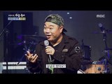 [Human Documentary People Is Good] 사람이 좋다 - Jong Chul will continue to make the stage 20170430