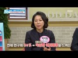 [Happyday]Counterbalancing difficult suspect! 걸을 때 균형잡기가 어렵다면 의심하라!  [기분 좋은 날] 20170504