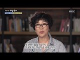 [Human Documentary People Is Good] 사람이 좋다 - came into the eyes of Son simsim 20170521