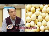 [Happyday] Stress solution : magnesium uptake 스트레스 없애려먼 '마그네슘'부터! [기분 좋은 날] 20160926