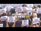 [M Big]9 students ballot, 131year Ewha Womans University president direct election system 20170525
