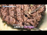 [Live Tonight] 생방송 오늘저녁 593회 - A ten serving of dishes Grilled Short Rib Patties   20170511