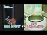 [Happyday] Exercise 'before meals vs after meals' 공복운동 vs 식후운동 '나에게 맞는 운동법은!?' [기분 좋은 날] 20160119