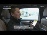 [Human Documentary People Is Good] 사람이 좋다 - Jung Chan-woo 