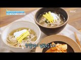 [Happyday] Recipe : boiled chicken soup with dried slices of daikon [기분 좋은 날] 20160922