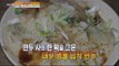 [Live Tonight] 생방송 오늘저녁 289회 - Daegu original flat serve dumplings 20160113