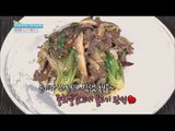 [Happyday] Recipe : Beef bulgogi 윤기가 죄르르~ '중화풍 소고기 불고기' [기분 좋은 날] 20160504
