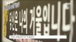 [MBC Documetary Special] - 마음공부, 남이 아닌 내가 변해야 한다. 20170327