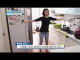 [Happyday] Diet tricks of housewife 40대 주부의 '뱃살 탈출 비법'은? [기분 좋은 날] 20160928