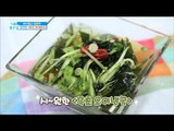 [Happyday]Black vinegar Chilled Cucumber Soup 밥상에 시원한 맛을 더하는 '흑초 오이냉국'[기분 좋은 날] 20170406