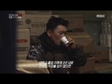 [MBC Documetary Special] - 청년 신규채용 중 비정규직 64% 20170410