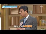 [Happyday]Perceived exercise barrier chair exercise 퇴행성관절염 잡아주는 의자 운동법![기분 좋은 날] 20170413