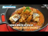 [Happyday]aronia Diced Radish Kimchi pacific saury 침샘 폭발하는 밥도둑 '아로니아 깍두기 꽁치조림' [기분 좋은 날]