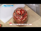 [Happyday]strawberry vinegar 새콤달콤한 '딸기 식초'[기분 좋은 날] 20170414