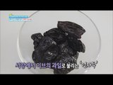 [Happyday] Healthy food : prune 이브의 과일 '건자두'[기분 좋은 날] 20160527