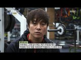 [Human Documentary People Is Good] 사람이 좋다 - Choi Dae-chul gives up the dance 20170416
