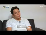 [Human Documentary Peop le Is Good] 사람이 좋다 -The One has a strong sense of responsibility 20171029