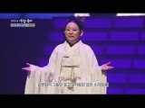 [Human Documentary People Is Good] 사람이 좋다 - Kim Young Im, play Korean classical music! 20160220