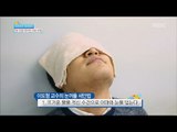 [Happyday] How to stay healthy eyes '눈 건강' 지키는 생활습관! [기분 좋은 날] 20161117